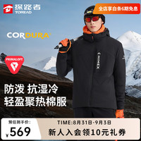 探路者 棉服P棉防泼水外套户外耐磨抗湿冷连帽保暖棉衣线下同款 黑色-TAGGAN90083 L