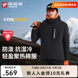 探路者 棉服P棉防泼水外套户外耐磨抗湿冷连帽保暖棉衣线下同款 黑色-TAGGAN90083 L