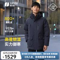 君羽 反季羽绒服男冬季款800高蓬松度白鹅绒加厚保暖工装鹅绒服 深蓝 L 推荐141-160斤