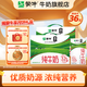 蒙牛 全脂纯牛奶 250ml*18盒*2箱