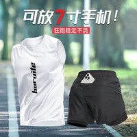步锐特 冰丝运动套装男夏季背心马拉松内衬短裤速干田径跑步服装备健身