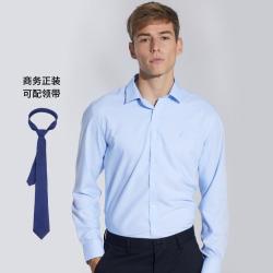NAUTICA Tailored春秋长袖男士衬衫商务薄款衬衣