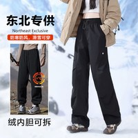 ICECITY TIME东北哈尔滨雪乡冲锋裤保暖加绒加厚男女防风防水防寒滑雪冬季雪山 女-灰（抗寒-20°