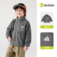DUDUJIA 抗静电 男童外套