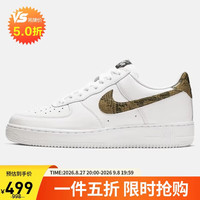 NIKE 男子休闲板鞋空军一号 AO1635-100白 44.5