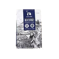 瑞幸咖啡 金意式拼配咖啡豆 500g
