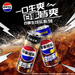 百事 无糖生可乐 500ml*12瓶 碳酸汽水饮料