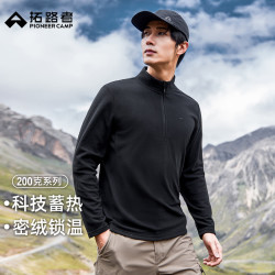 拓路者 户外保暖抓绒衣男春秋季薄款摇粒绒上衣立领拉链半开襟保暖打底衫 黑色 XL