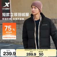 特步 75%绒短款羽绒服男女款冬季新款保暖防风衣加厚外套男夹克 正黑色-0248-75%绒