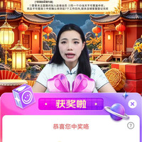 伊利京东直播10京豆