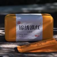 汲天成锦绣滇红云南特级红茶2026年工夫红茶礼盒装茶叶 净含量30g/盒