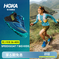HOKA 夏季飞速羚羊7 运动跑鞋透气新款 黑色/夜辉蓝 36