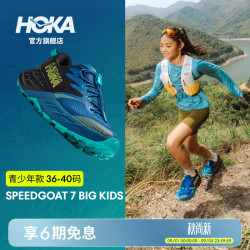HOKA 夏季飞速羚羊7 运动跑鞋透气新款 黑色/夜辉蓝 36