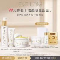 促销活动、评论有奖：卸妆不对，护肤白费！卸妆好物低至9.9元