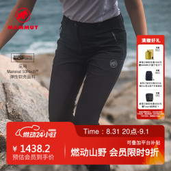MAMMUT Trekkers3.0 女士户外轻量防风防泼水透气徒步运动软壳长裤 黑色 M