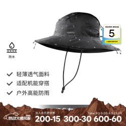 迪卡侬 渔夫帽帽子户外徒步登山钓鱼防晒遮热速干透气防紫外线太阳 经典灰-轻薄防水款 M（58cm/56-58cm)