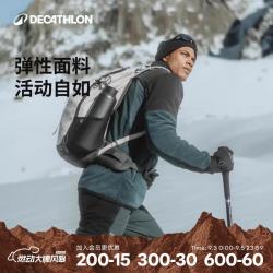 迪卡侬 秋冬摇粒绒外套男郊野徒步绒衣保暖夹克防风连帽4955227 XL
