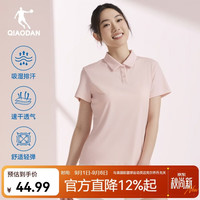 乔丹 POLO衫女t恤舒适商务休闲夏季速干短袖女士运动上衣