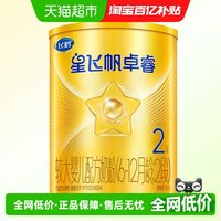 飞鹤 星飞帆卓睿系列 较大婴儿奶粉 国产版 2段 130g