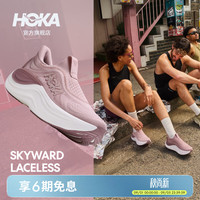 HOKA 舒适轻便透气 公路跑鞋  欧珀粉/雅石白-GLM版 38.5