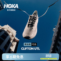 HOKA 轻盈透气缓震舒适耐磨休闲跑鞋 苍穹灰/星辰灰 41