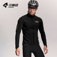 LAMEDA 0~10°秋冬季骑行服男公路车抓绒防风保暖自行车长袖套装外套随风 防风抓绒外套-黑色 L