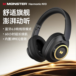 魔声 Harmonic N10 主动降噪 黑色 头戴式蓝牙耳机