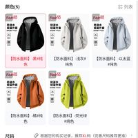 订单截图缩略图