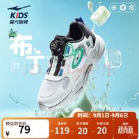鸿星尔克 儿童运动鞋 微晶白/正黑 37码