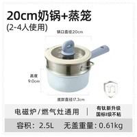 卡罗特 钛不粘 18cm 奶锅