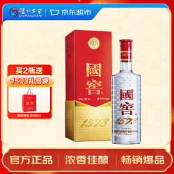 泸州老窖 国窖1573 38%vol 浓香型白酒 500ml 单瓶装