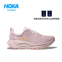 HOKA 阿瑞海8跑步鞋ARAHI 8 支撑舒适轻便户外缓震 紫米白/蜜瓜粉