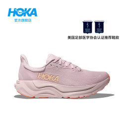 HOKA 阿瑞海8跑步鞋ARAHI 8 支撑舒适轻便户外缓震 紫米白/蜜瓜粉