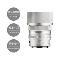 适马 50mm F2 DG DN E卡口 全画幅定焦镜头
