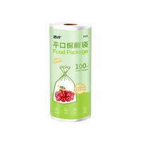 洁成 保鲜袋食品级 卷装30*20cm*100只 加厚款
