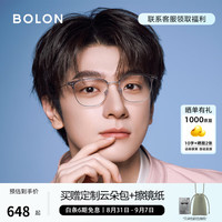 暴龙 眼镜近视眼镜框商务眉架钛光学镜男女定制度数配变色片BA6001 B16 椰子灰 单镜框