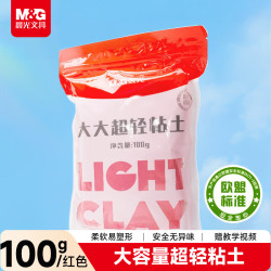 晨光 AKE039V3 大容量超轻粘土 红色 100g