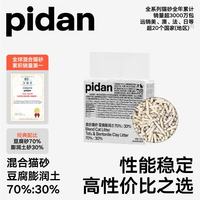 pidan 猫砂  1.9kg
