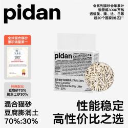 pidan 猫砂  1.9kg