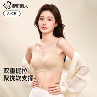 都市丽人 粉底液文胸 香槟白 L