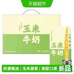 新希望 睿浓玉米牛奶200ml*10盒