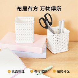 名创优品 格纹仿藤编方形收纳桶杂物桌面收纳文具笔筒收纳盒