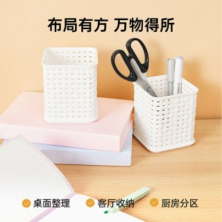 名创优品 格纹仿藤编方形收纳桶杂物桌面收纳文具笔筒收纳盒