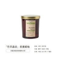 AuraAro香薰蜡烛大容量180室内家用高级助眠安神精油礼品生日礼物