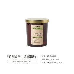 AuraAro香薰蜡烛大容量180室内家用高级助眠安神精油礼品生日礼物