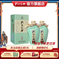 孔府家酒 52°·孔府珍500ml*2瓶装陶瓶高度浓香山东白酒中秋送礼
