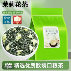 饮矿 传统炒花 茉莉花茶  两袋共500克 袋装