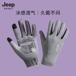 JEEP SPIRIT 吉普登山手套防晒男户外防晒徒步爬山攀岩夏天骑行开车防