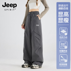 JEEP SPIRIT 吉普轻薄休闲裤女款2026新款秋运动裤防泼水伞兵裤 灰色 S