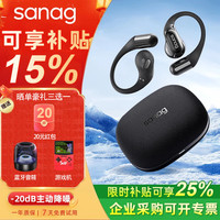 塞那 G9S AI同声翻 黑色 蓝牙耳机